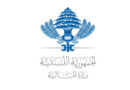 وزير المالية يكلّف فريقاً للتدقيق بتوريد أموال شركات تحويل الأموال (وزير المالية يكلّف فريقاً لدقيق توريد شركات الأموال لتحويل الأموال)