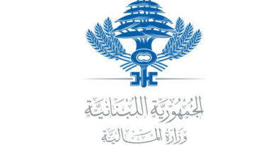 وزير المالية يكلّف فريقاً للتدقيق بتوريد أموال شركات تحويل الأموال (وزير المالية يكلّف فريقاً لدقيق توريد شركات الأموال لتحويل الأموال)
