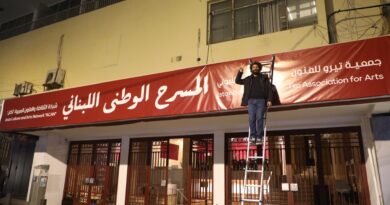 إطلاق حملة لدعم إعادة إفتتاح سينما الكوليزيه التاريخية في شارع الحمرا في بيروت