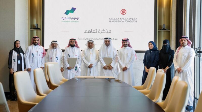 جمعية ترميم توقّع اتفاقية بـ 35 مليون ريال لتنفيذ مشاريع تنموية بمنطقة مكة المكرمة