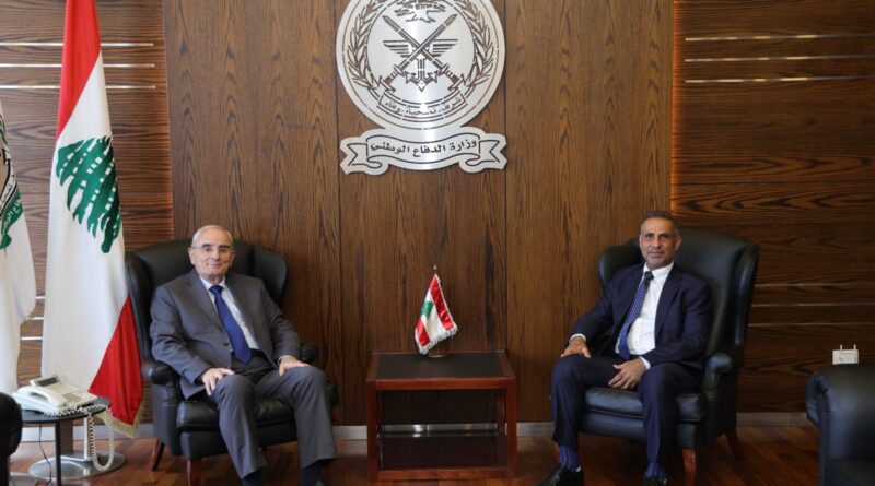 وزير الدفاع الوطني استقبل سفراء ووفدًا أميركيًا وبحث معهم دعم الجيش اللبناني وتطبيق القرار 1701
