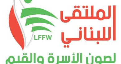 الملتقى الروحي ينتفض: كفى تطاولًا على المسيح باسم حرية التعبير!