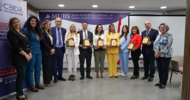 التعليم في خدمة المستقبل: مؤتمر وطني في MUBS