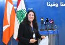 مارتين نجم: “التيار” الفائز الأكبر في بلديات التزكية في جبل لبنان