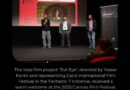 استقبال حافل للعرض التقديمي لفيلم “عين حارة” الذي يمثل “القاهرة السينمائي” في مبادرة “فانتاستيك 7”
