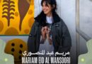 Maryam Eid Al Mansouri Showcases Her Creativity in Her First Participation at Sikka Art & Design Festival in Dubai