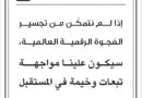 مقولات