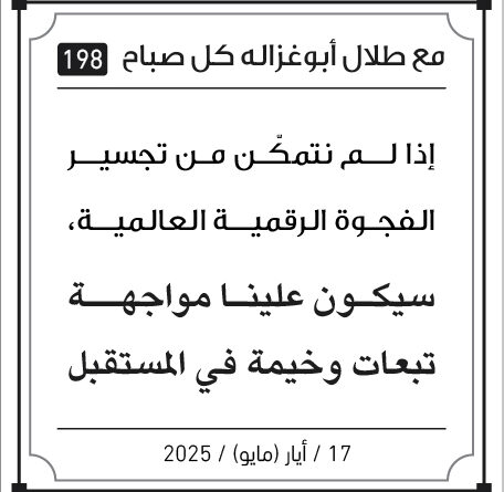 مقولات