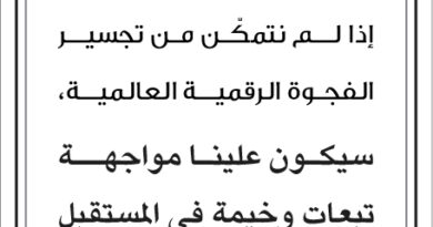 مقولات صباح طلل ابو غزالة 17/5