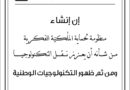 مقولات صباح