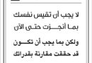 مقولات