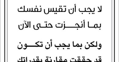مقولات
