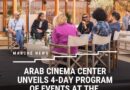 أربع ندوات وحفلتي توزيع جوائز لـ مركز السينما العربية في مهرجان كان السينمائي الـ78