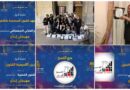 أكاديمية الفنون تحصد درع التميز في “إبداع 13” للعام السادس على التوالي وتؤكد ريادتها بـ45 جائزة متنوعة