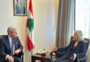 التقى وزير الصناعة جو عيسى الخوري سفيرة استونيا في لبنان