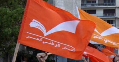 صدر عن التيار الوطني الحر البيان الآتي: