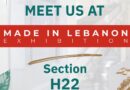 “الريجي” عن مشاركتها للمرة الأولى في “صُنِع في لبنان”: تعريف بنموذج وطني في الفاعلية الصناعية والجودة