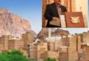 السلطة المحلية بمحافظة شبوة تبارك للسيد القائد الانتصار الكبير على العدو الأمريكي