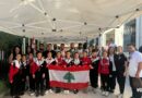 بعثة لبنان في الجمباز الفني     إلى بطولة غرب آسيا في عمان