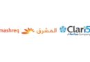 بنك Mashreq يعقد شراكة مع شركة Clari5 (إحدى شركات Perfios) لإطلاق منصة الكشف عن الاحتيال المدعومة بالذكاء الاصطناعي التوليدي
