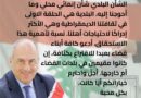 بو عاصي لابناء بعبدا: إقترعوا بكثافة واحترم خياراتكم أياً كانت