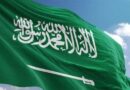المنسقية العامة لشبكة الأمان والسلم الأهلي تؤكد أن السِّلم الأهلي: درع الوطن وحمايته من الفتن