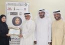 “إمارة الفجيرة” تطلق مراسم المرحلة الثانية من مبادرة سقيا شكراً لعطائك تخليداً لذكرى الشيخ خليفة بن زايد