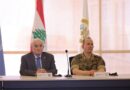 توقيع مذكرة تفاهم ثلاثية بين وزارة الدفاع الوطني، ومكتب المنسق الخاص للأمم المتحدة في لبنان، وبرنامج الأمم المتحدة الإنمائي حول تنسيق الدعم الدولي للجيش اللبناني