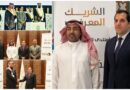 صفا سوفت” تختتم مشاركتها في منتدى العمرة والزيارة 2025 بإطلاق حزمة حلول رقمية لتعزيز تجربة ضيوف الرحمن