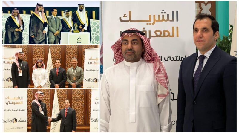 صفا سوفت” تختتم مشاركتها في منتدى العمرة والزيارة 2025 بإطلاق حزمة حلول رقمية لتعزيز تجربة ضيوف الرحمن
