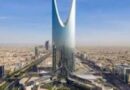 ميدل إيست إيكونوميك دايجست تكشف عن جدول أعمال القمة  قمة المشاريع العملاقة السعودية 2025 تنطلق غداً في الرياض
