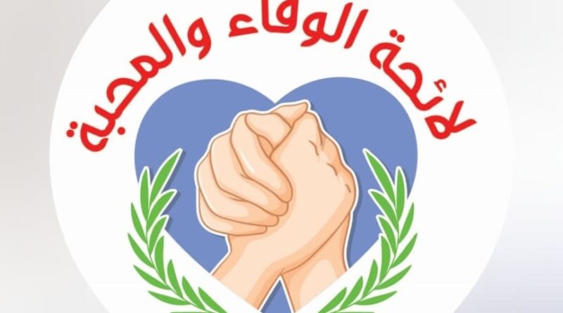 لائحة الوفاء والمحبة تفوز في ادما والدفنه