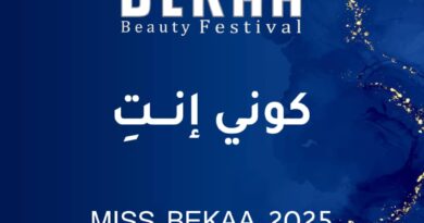 “مجلة أصداء” تفتح باب التسجيل لمُسابقة ملكة جمال البقاع 2025