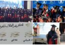 محافظ جدة يكرم الطالبة المتفوقة علا البني لحصولها على الماجستير بمرتبة الشرف الأولى