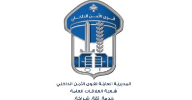 مفرزة استقصاء جبل لبنان توقف عدداً من الأشخاص وتضبط بحوزتهم كمية من المخدرات