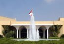 مكتب الاعلام في رئاسة الجمهورية : الرئاسة تهيب بوسائل الإعلام  عدم التطاول على اي جهة خارجية صديقة للبنان